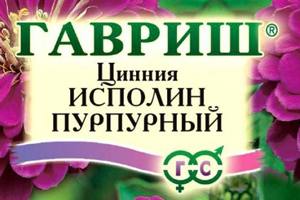 Агрофирма Гавриш  поставщик высококачественных семян от профессионалов с фото